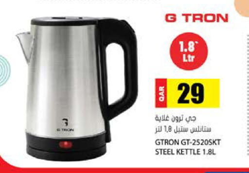 available at Grand Hypermarket in Qatar - Al-Shahaniya