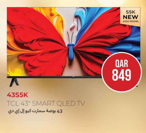 available at سفاري هايبر ماركت in قطر - الوكرة