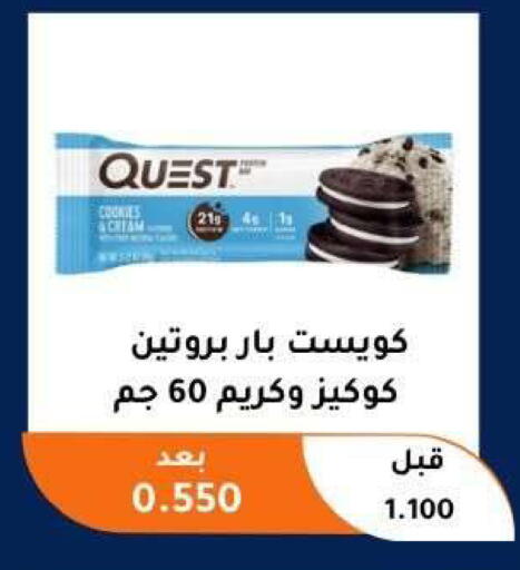 available at Abu Fatira Coop  in Kuwait - Kuwait City