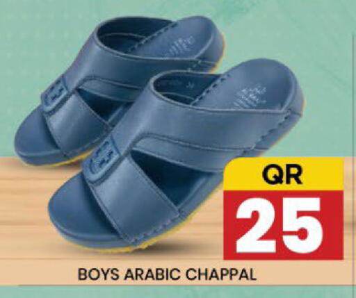 available at New Stop n Shop @Fereej Bin Omran in Qatar - Al Rayyan