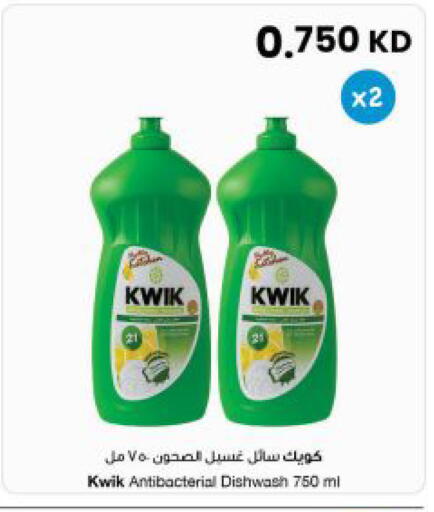 available at مركز سلطان in الكويت - مدينة الكويت