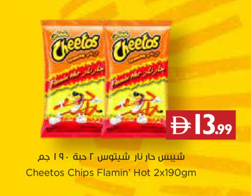 available at إسطنبول سوبرماركت in الإمارات العربية المتحدة , الامارات - رَأْس ٱلْخَيْمَة