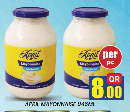 available at New Stop n Shop @Fereej Bin Omran in Qatar - Al Rayyan