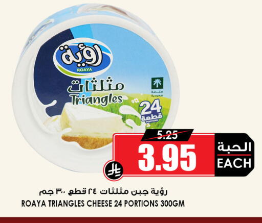 available at أسواق النخبة in مملكة العربية السعودية, السعودية, سعودية - سيهات