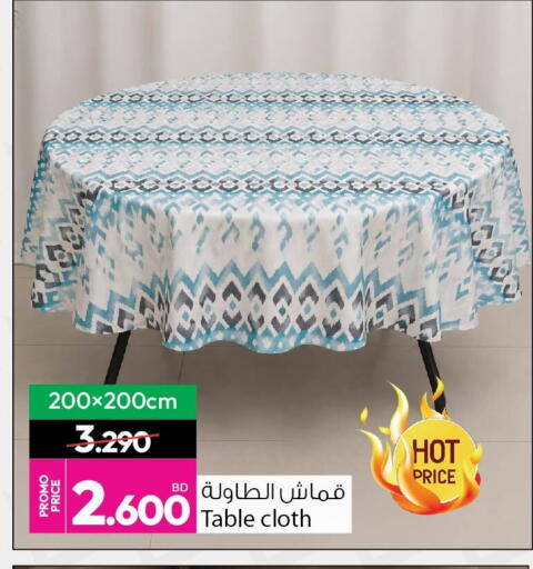 available at أنصار جاليري in البحرين