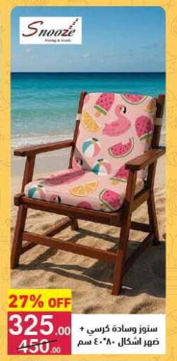 available at Mahmoud El Far in Egypt - Cairo