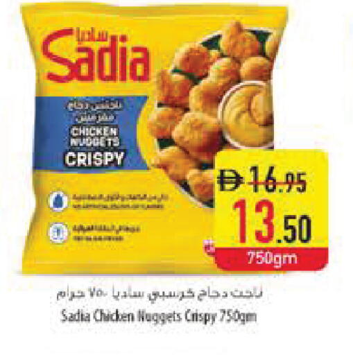 available at Safeer Market in UAE - Dubai