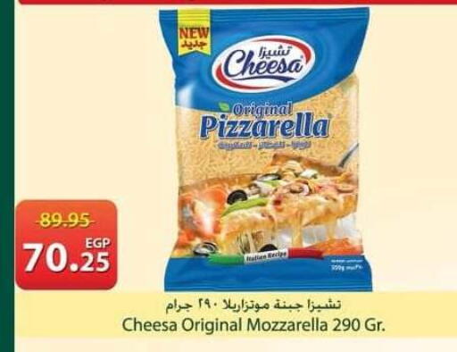 available at سبينس in Egypt - القاهرة