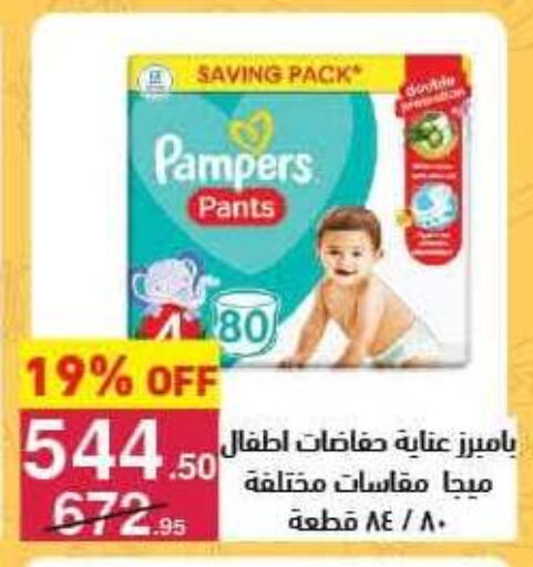 available at Mahmoud El Far in Egypt - Cairo