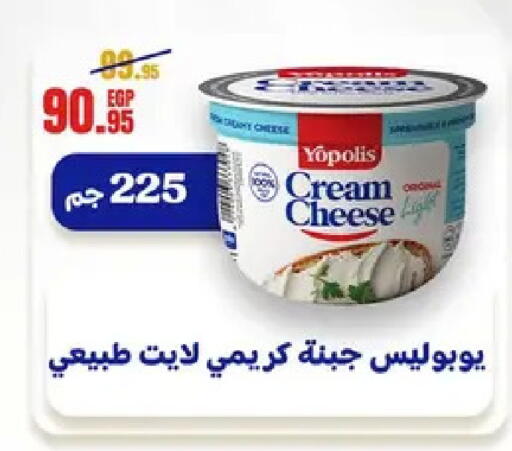 available at Géant Egypt in Egypt - Cairo