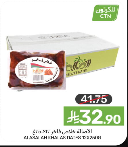 available at  مـزايــا in مملكة العربية السعودية, السعودية, سعودية - سيهات