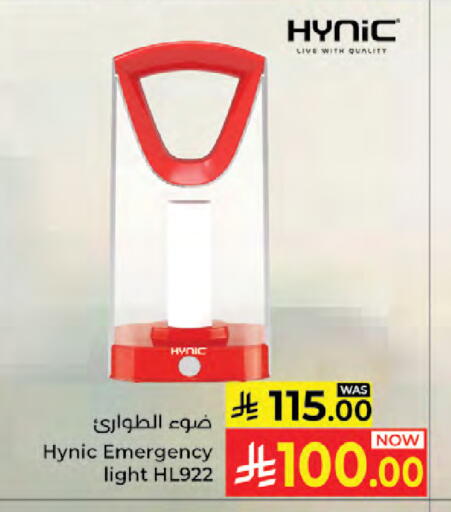 available at Kabayan Hypermarket in KSA, Saudi Arabia, Saudi - Jeddah