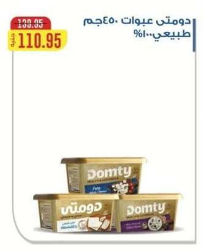 available at سبينس in Egypt - القاهرة