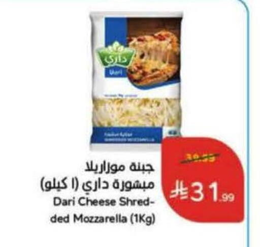 available at Hyper Panda in KSA, Saudi Arabia, Saudi - Ar Rass