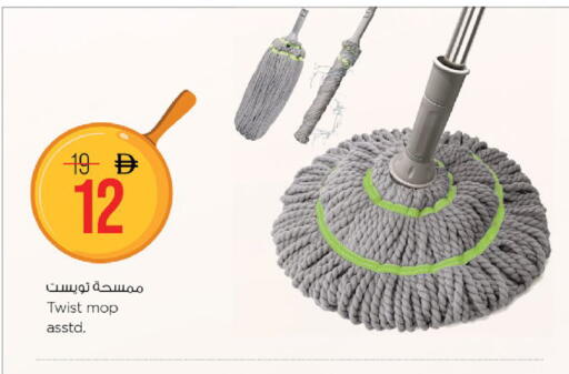 available at Nesto Hypermarket in UAE - Fujairah
