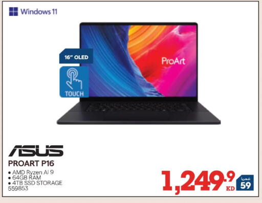 available at ×-سايت in الكويت - مدينة الكويت