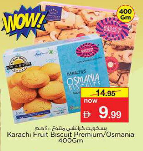 available at Nesto Hypermarket in UAE - Fujairah