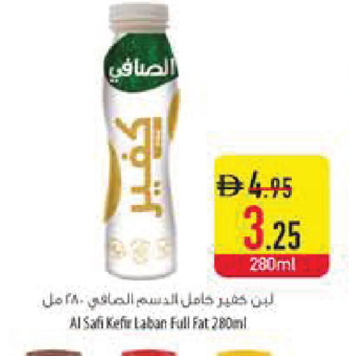 available at Safeer Market in UAE - Dubai