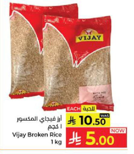 available at Kabayan Hypermarket in KSA, Saudi Arabia, Saudi - Yanbu