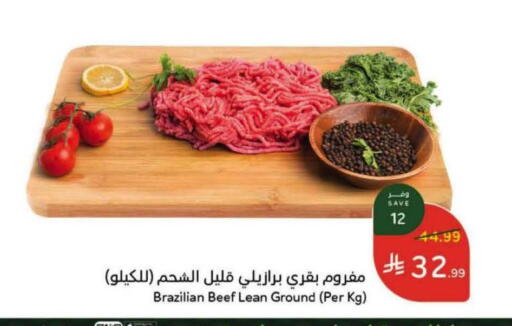 available at Hyper Panda in KSA, Saudi Arabia, Saudi - Bishah