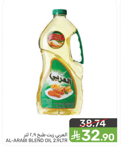 available at  مـزايــا in مملكة العربية السعودية, السعودية, سعودية - سيهات