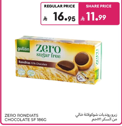 available at Carrefour in KSA, Saudi Arabia, Saudi - Medina