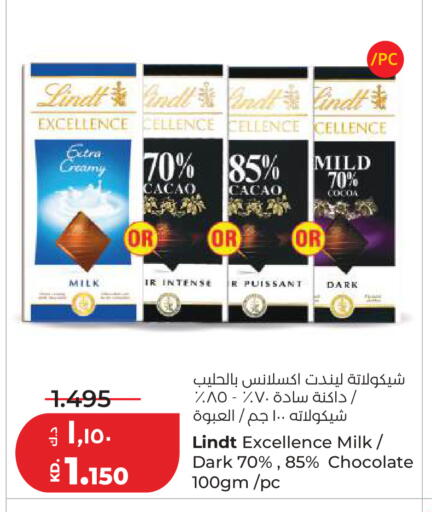 available at Lulu Hypermarket  in Kuwait - Kuwait City