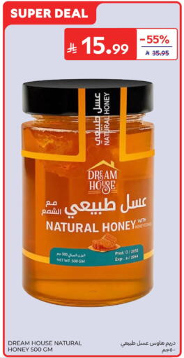 available at Carrefour in KSA, Saudi Arabia, Saudi - Riyadh