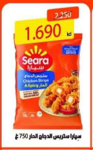 available at Mangaf Cooperative Society in Kuwait