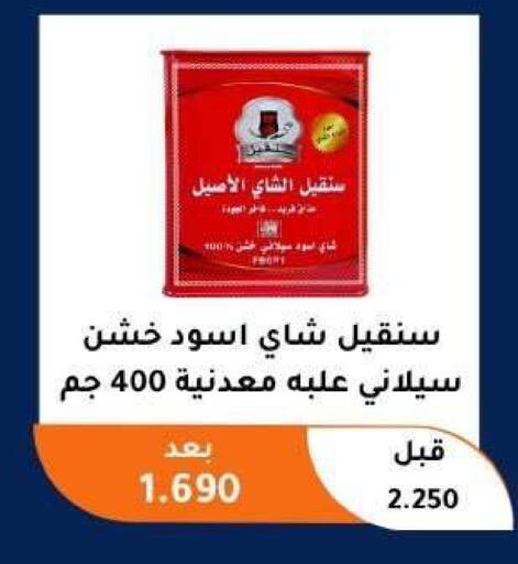 available at Abu Fatira Coop  in Kuwait - Kuwait City
