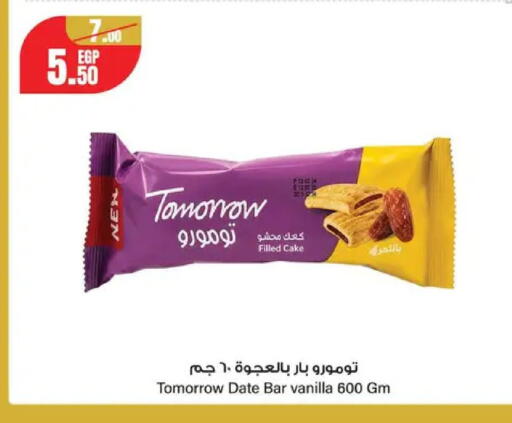 Date Vanilla available at Géant Egypt in Egypt - Cairo