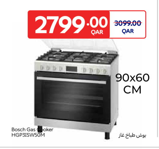 available at كارفور in قطر - الوكرة