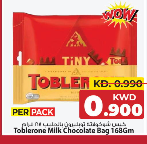 available at مارك & سايف in الكويت - مدينة الكويت
