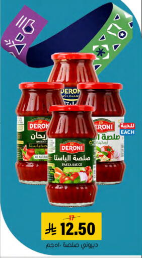 available at Al Amer Market in KSA, Saudi Arabia, Saudi - Al Hasa