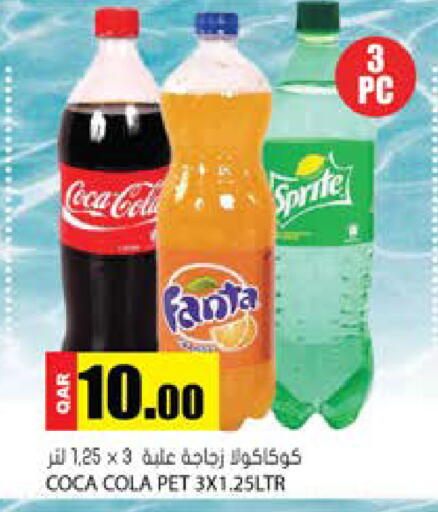 available at جراند هايبرماركت in قطر - الريان