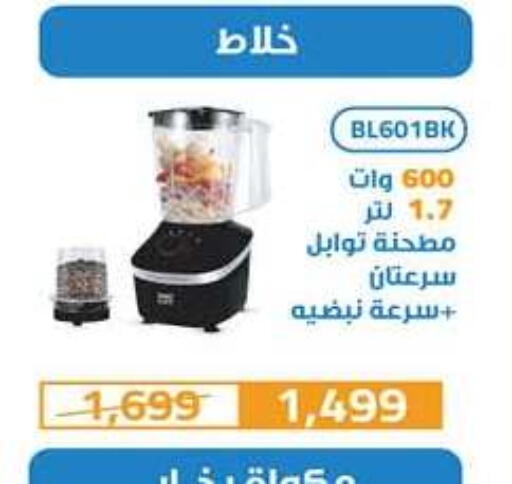 available at هايبر وان in Egypt - القاهرة