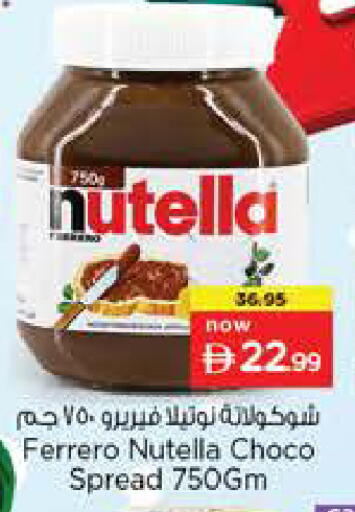 available at Last Chance  in UAE - Fujairah