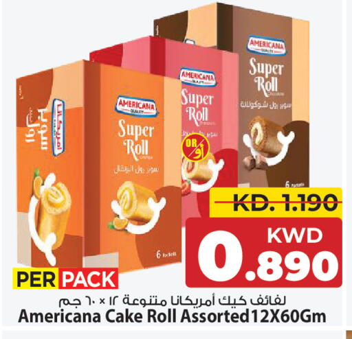 available at مارك & سايف in الكويت - مدينة الكويت