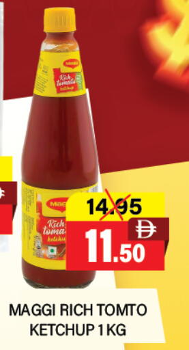 available at Adil Supermarket in UAE - Dubai