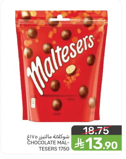 available at  مـزايــا in مملكة العربية السعودية, السعودية, سعودية - سيهات