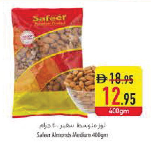 available at Safeer Market in UAE - Dubai