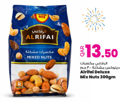 available at Ansar Gallery in Qatar - Al Khor
