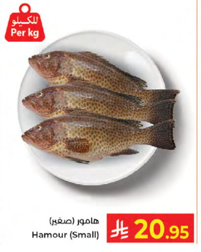 available at Kabayan Hypermarket in KSA, Saudi Arabia, Saudi - Jeddah