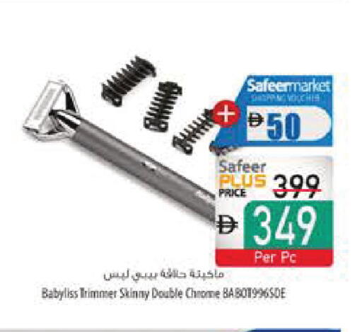 available at Safeer Market in UAE - Dubai