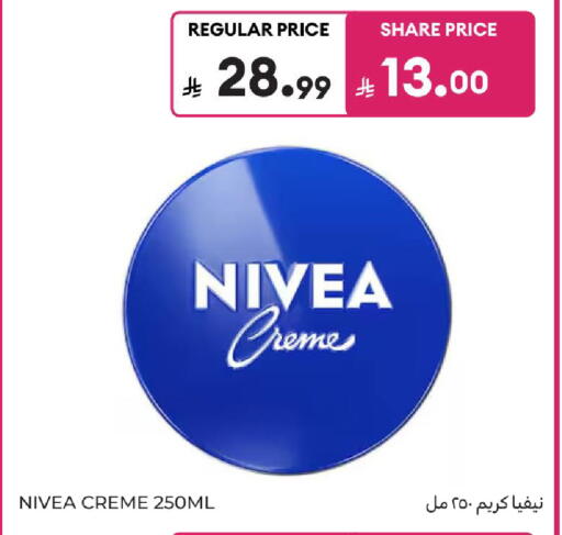 available at كارفور in مملكة العربية السعودية, السعودية, سعودية - الرياض
