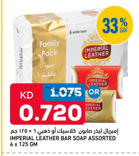 available at غلف مارت in الكويت - مدينة الكويت