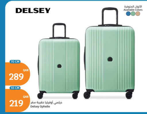 available at سيتي هايبرماركت in قطر - الوكرة