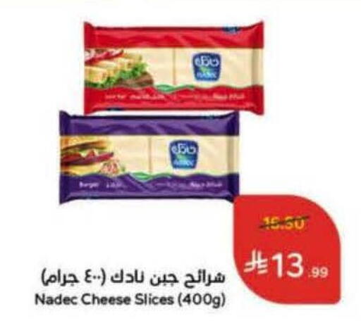 available at هايبر بنده in مملكة العربية السعودية, السعودية, سعودية - حفر الباطن