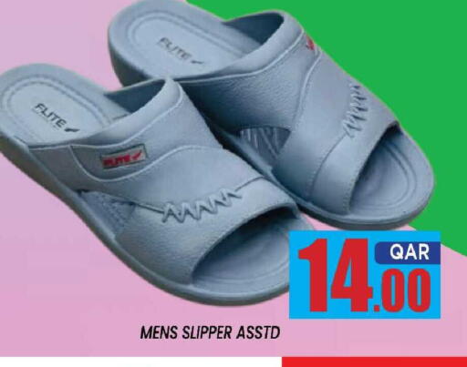 available at شوب اند سمايل هايبرماركت in قطر - الدوحة