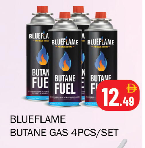 available at سوق المبارك هايبرماركت in الإمارات العربية المتحدة , الامارات - الشارقة / عجمان